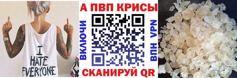 Где можно купить наркотики Спасск-Дальний Марихуана АМФЕТАМИН Мефедрон