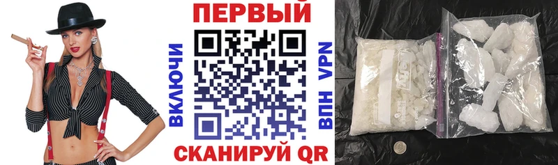 Амфетамин VHQ Спасск-Дальний