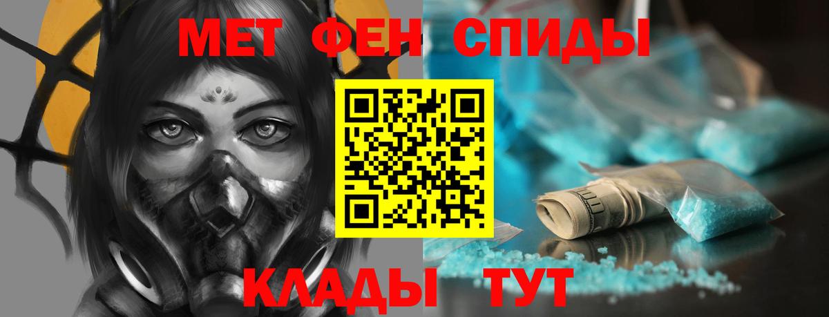 Спасск-Дальний  Amphetamine  Вход с VPN  hydra онион  АМФ 97% 