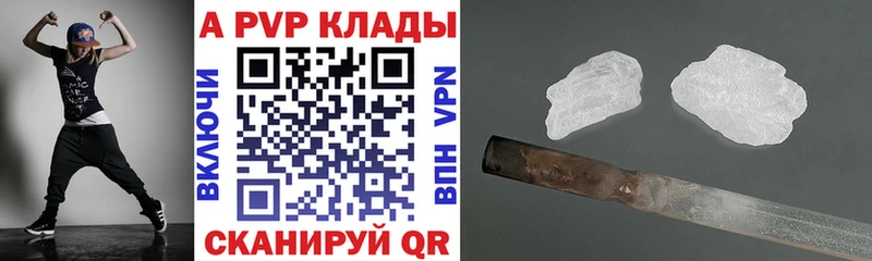 Alpha PVP СК  Спасск-Дальний 