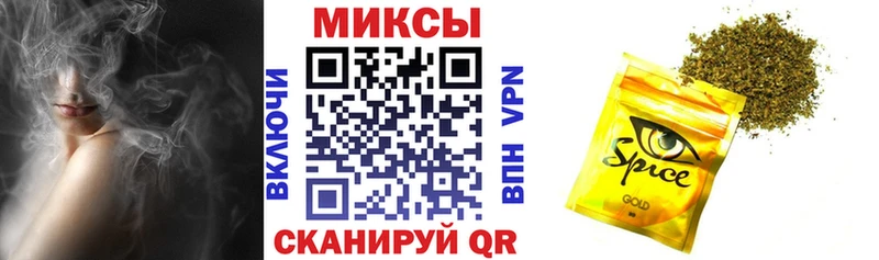БУТИРАТ вода  mega ONION  Спасск-Дальний  наркошоп 