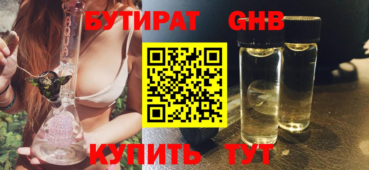 Меф МЯУ МЯУ  Спасск-Дальний  Мефедрон   МАРИХУАНА  Вход с VPN  Гашиш  Alpha-PVP СК кристаллы 