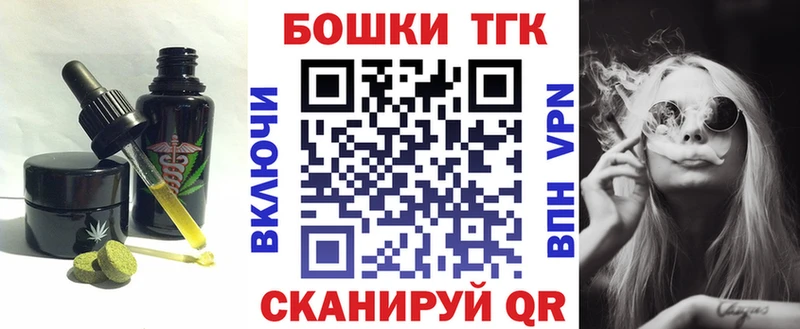 МЕГА как зайти  Спасск-Дальний  Печенье с ТГК конопля 