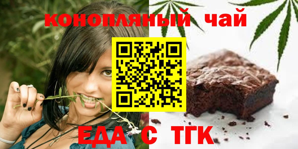 Метамфетамин  Спасск-Дальний  Мефедрон кристаллы  АМФ кристаллы  Каннабис  Alpha-PVP СК   Канабис  Наркошоп 