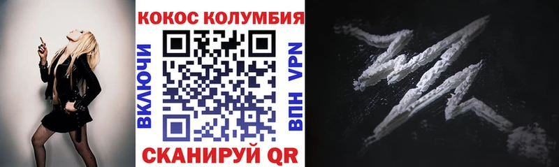 COCAIN 99%  KRAKEN маркетплейс  Спасск-Дальний  сколько стоит 