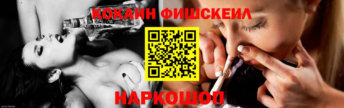 Кокаин Перу Спасск-Дальний