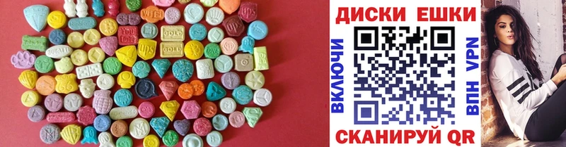 Ecstasy mix  продажа наркотиков  Спасск-Дальний 