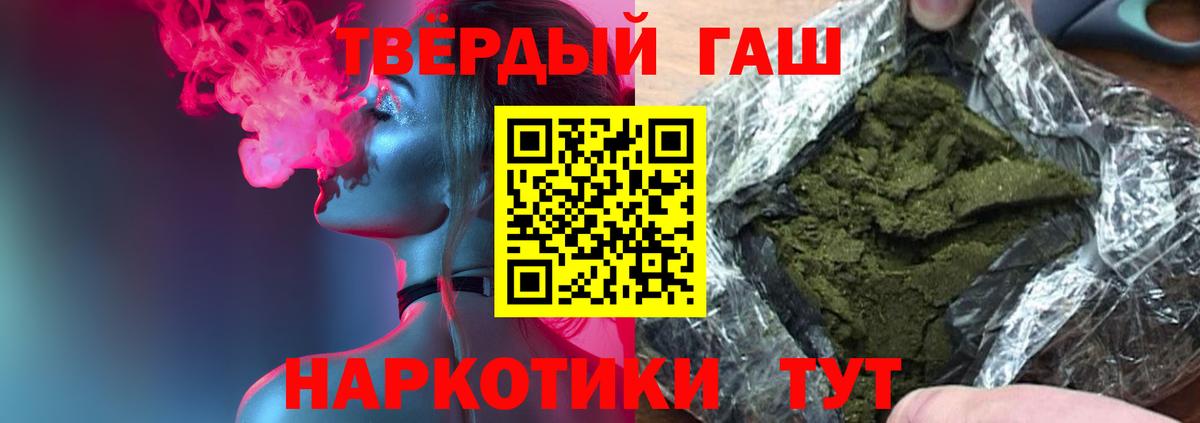 Спасск-Дальний  ГАШ Изолятор  Вход с VPN 