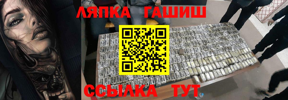 ГАШИШ hashish  ГАШ hashish  ГАШ  Спасск-Дальний 