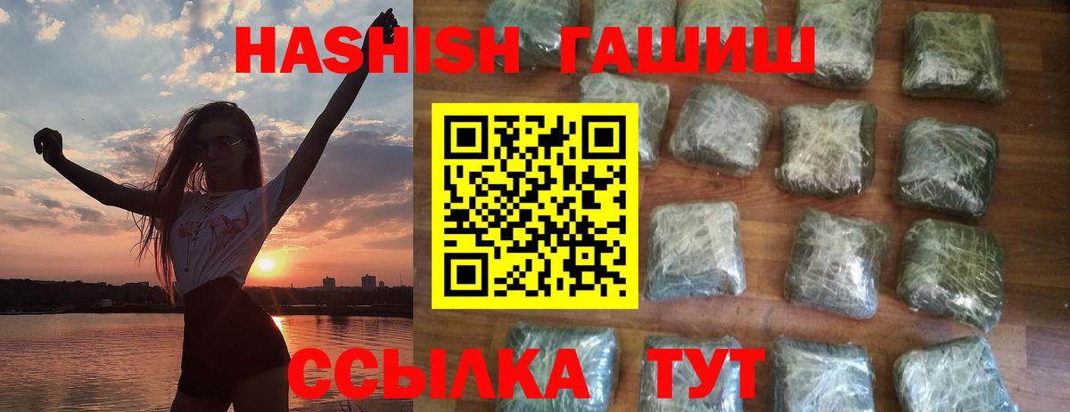 Гашиш индика сатива Спасск-Дальний