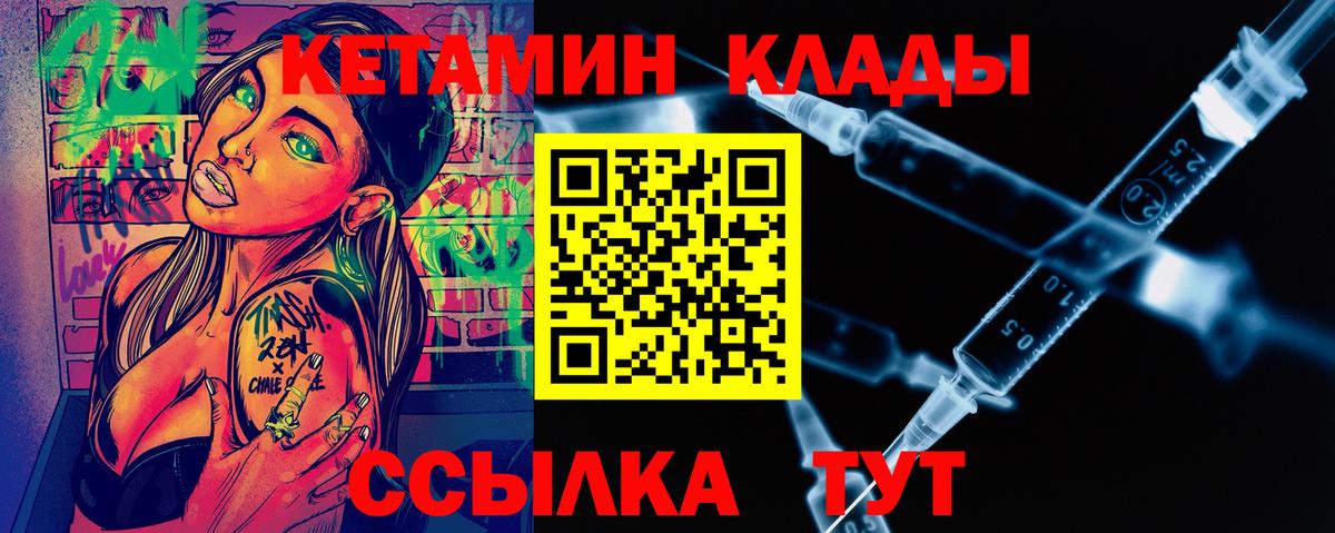 Меф мяу мяу Спасск-Дальний