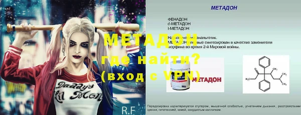 мефедрон мука Зерноград
