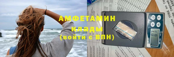 мефедрон мука Зерноград