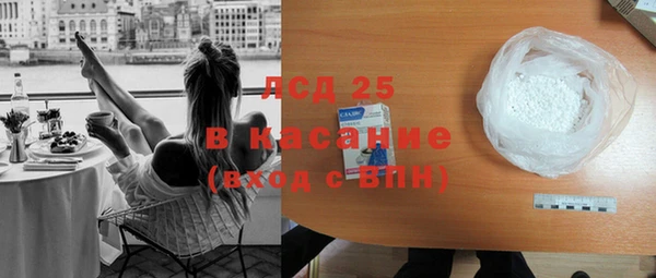 мефедрон мука Зерноград