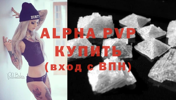 бошки Зеленодольск