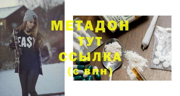 мефедрон мука Зерноград