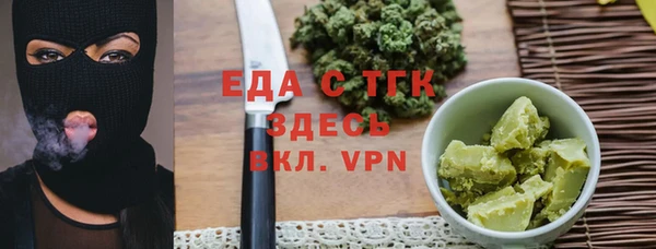 мефедрон мука Зерноград