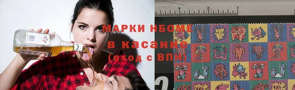 меф Снежногорск