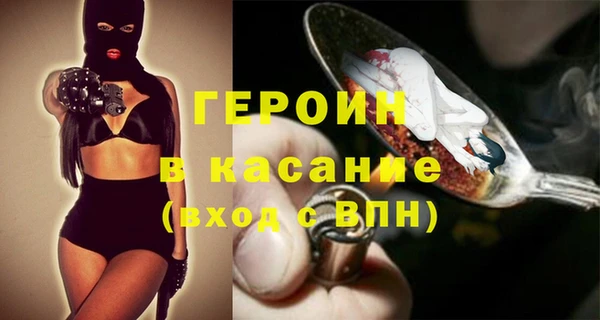 мефедрон VHQ Слюдянка