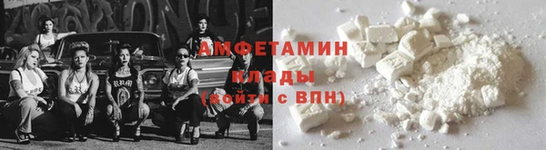 мефедрон мука Зерноград