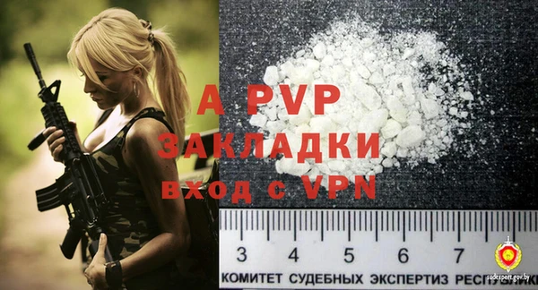 мдпв Зеленокумск