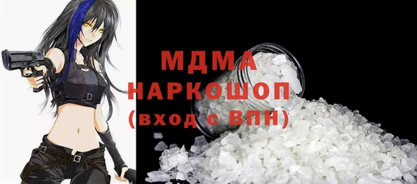мефедрон мука Зерноград