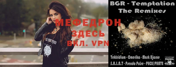 мефедрон мука Зерноград