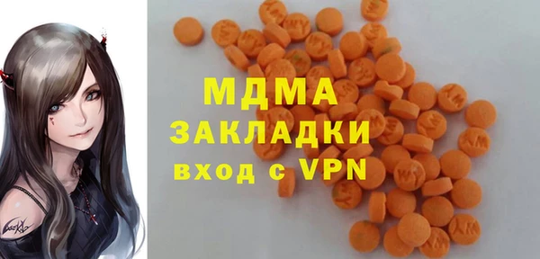 мефедрон мука Зерноград