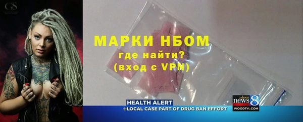 бошки Зеленодольск