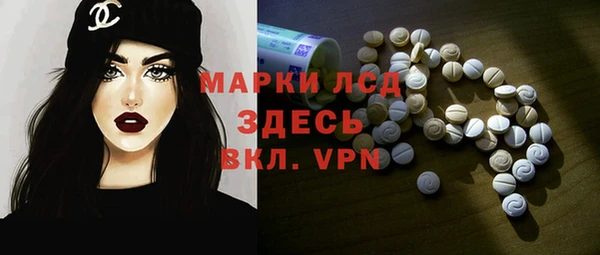 кокаин премиум Снежинск