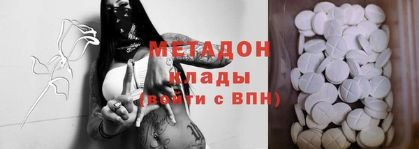 бошки Зеленодольск