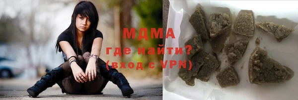 бошки Зеленодольск
