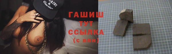 мефедрон мука Зерноград