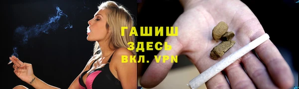 бошки Зеленодольск