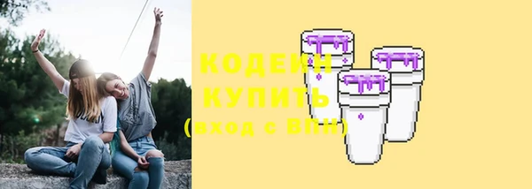 мефедрон мука Зерноград