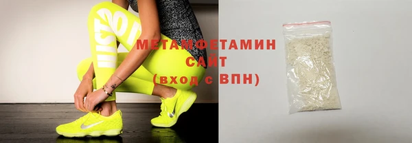 мефедрон мука Зерноград