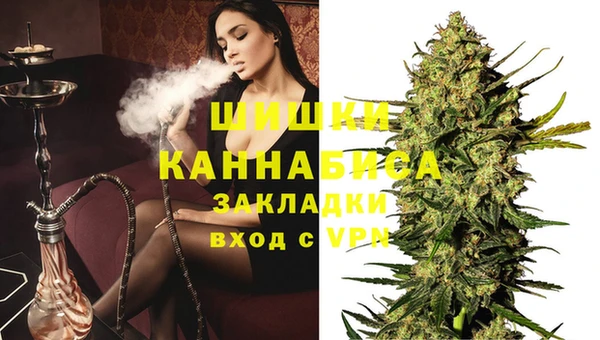мефедрон мука Зерноград