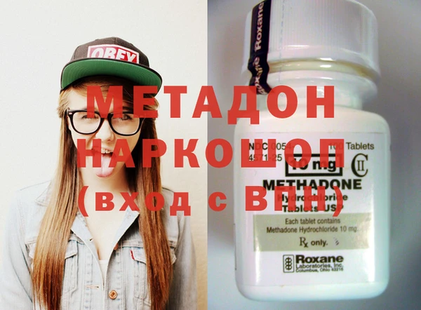 бошки Зеленодольск