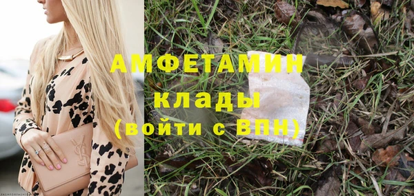 мефедрон мука Зерноград