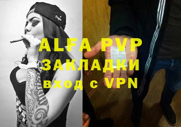 мефедрон мука Зерноград
