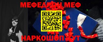 наркотики Комсомольск-на-Амуре