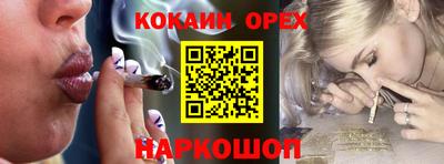 синтетический гашиш Балаково