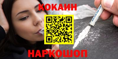 кокаин колумбия Конаково