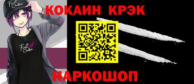 спиды Коммунар