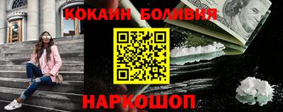 кокаин колумбия Конаково