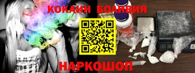 синтетический гашиш Балаково