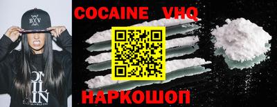 наркотики Комсомольск-на-Амуре