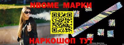 ALPHA PVP Балахна