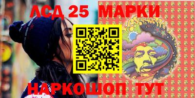 наркотики Комсомольск-на-Амуре