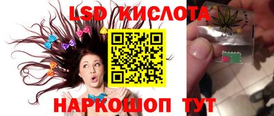спиды Коммунар